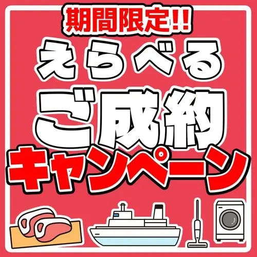 Propriété 8LDK+S Ville d'Otsu Préfecture de Shiga (26)