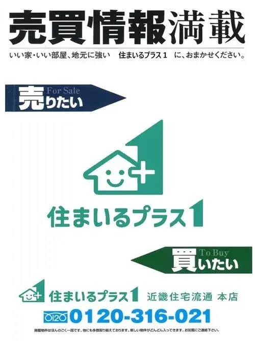 4-bedroom Property Kyoto City Kyoto Prefecture (17)
