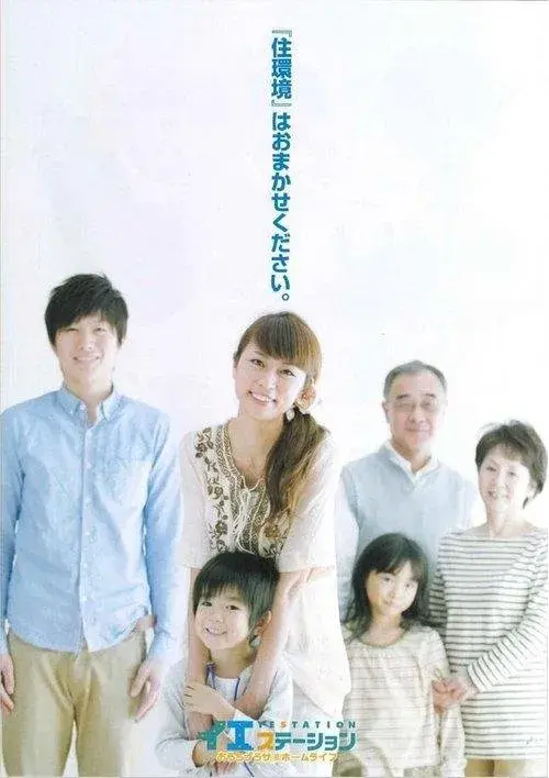 4DK Fukuchiyama City Kyoto Prefecture (17)