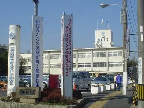 4LDK Property Muko City Kyoto Prefecture (9)