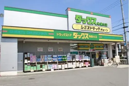 5DK Property Muko City Kyoto Prefecture (11)