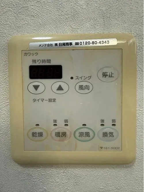 3LDK+S Property Kyoto City Kyoto Prefecture (19)