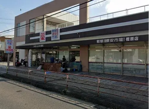 3DK Ciudad de Muko Prefectura de Kioto (18)