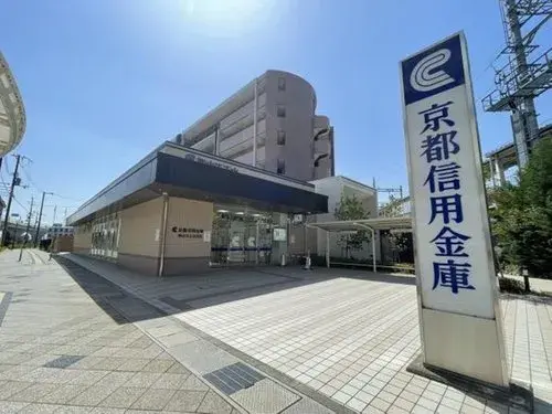 Propiedad 2DK Ciudad de Nagaokakyo Prefectura de Kioto (2)