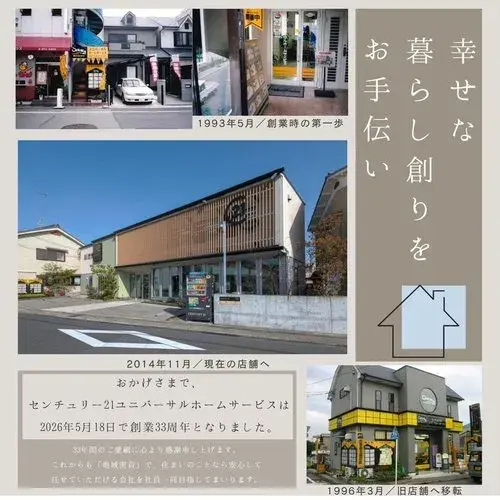 Propiedad 2DK Ciudad de Nagaokakyo Prefectura de Kioto (33)