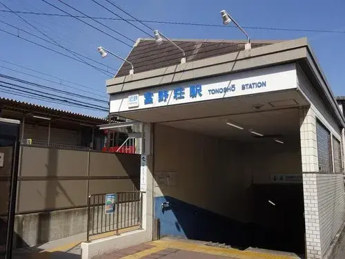 Akiya in Joyo