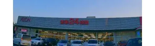 2LDK房产 箕面市 大阪府 (4)