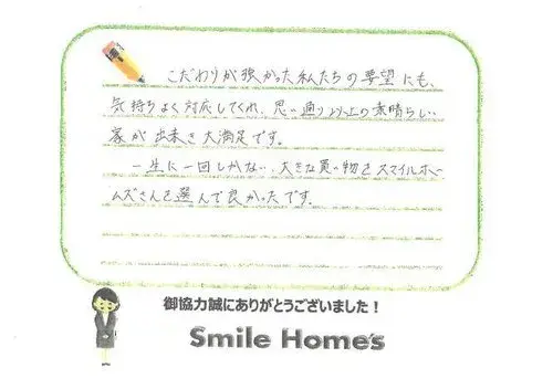 Propiedad 4LDK+S Ciudad de Hirakata, Prefectura de Osaka (19)