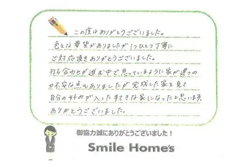 Propiedad 4LDK+S Ciudad de Hirakata, Prefectura de Osaka (21)