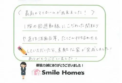 Propiedad 4LDK+S Ciudad de Hirakata, Prefectura de Osaka (22)