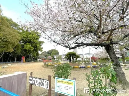 Propriété 3DK Ville de Hirakata Préfecture d'Osaka (12)