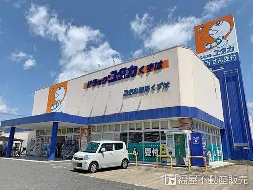 Propriété 3DK Ville de Hirakata Préfecture d'Osaka (23)