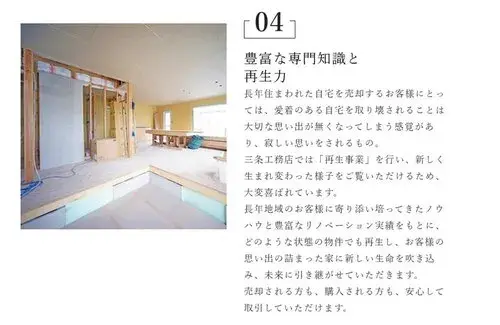 4LDK Property Higashiosaka City Osaka Prefecture (21)