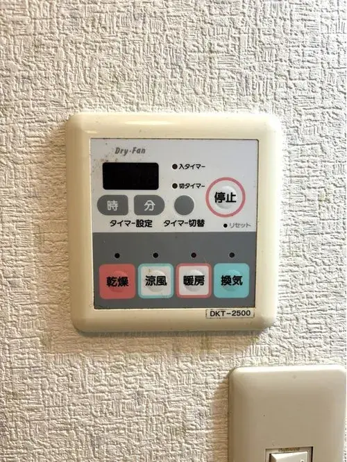 Propiedad 4LDK+S en la Ciudad de Katano, Osaka (17)
