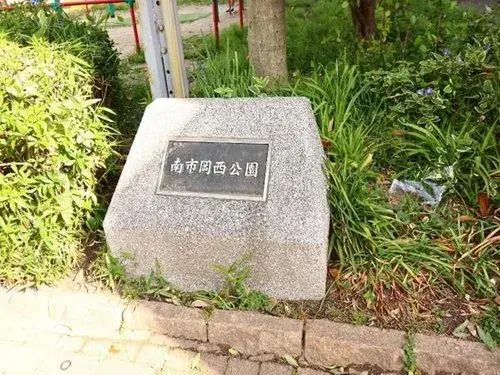 Préfecture d'Osaka Ville d'Osaka Propriété 2LDK (10)