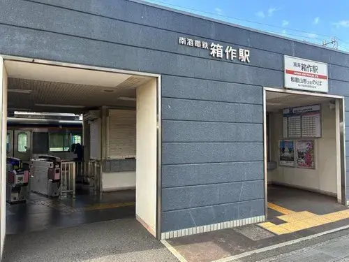 LDK20榻榻米以上房产 大阪市浪速区 大阪府 (6)