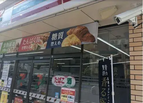 4LDK property Osaka City Osaka Prefecture (17)