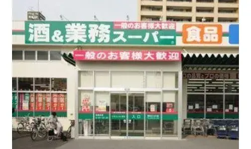 Propiedad 5DK Ciudad de Sennan Prefectura de Osaka (20)