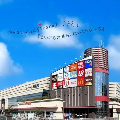 3DK Izumisano City Osaka Prefecture (20)