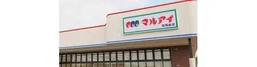 Propiedad 3LDK+S Ciudad de Himeji Prefectura de Hyogo (20)