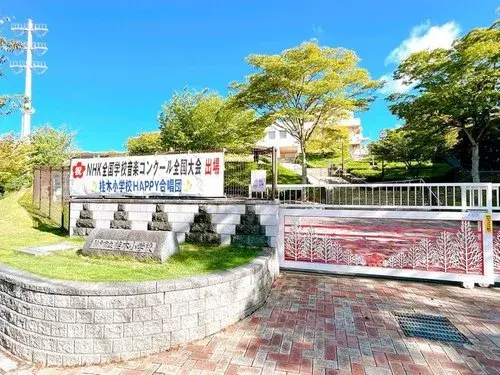 Propriété 5LDK Ville de Kobe Arrondissement de Kita, Préfecture de Hyogo (18)