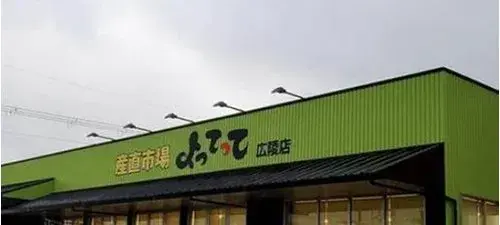 5LDK Property Koryo-cho, Kitakatsuragi-gun Nara Prefecture (5)