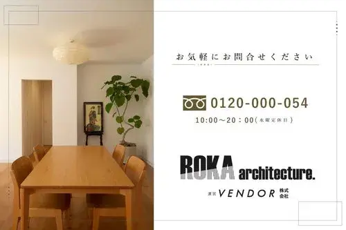 [4LDK+S Property] Kashiba City, Nara Prefecture (4)
