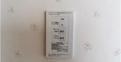 3LDK+S Bien immobilier Ville de Kurashiki Préfecture d'Okayama (13)