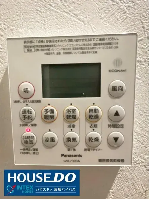 [3LDK Property] Kurashiki City Okayama Prefecture (33)