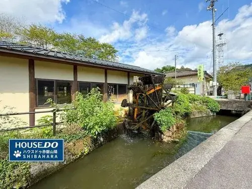 Akiya in Akaiwa