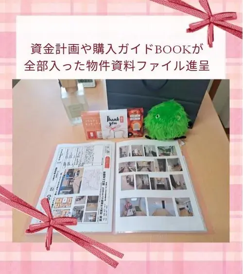 4DK+S property Kurashiki City Okayama Prefecture (15)