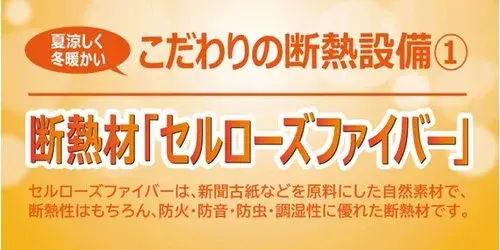 Недвижимость 4LDK+S Higashihiroshima City Hiroshima Prefecture (20)