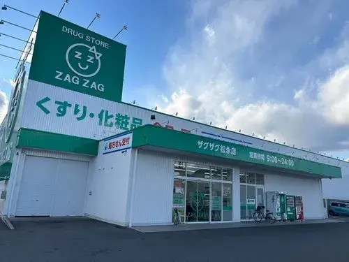 4LDK Property Fukuyama City, Hiroshima Prefecture (14)