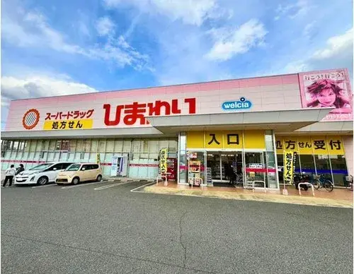 4LDK Property Fukuyama City, Hiroshima Prefecture (15)