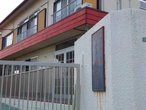 4LDK物件 廿日市市 広島県 (4)