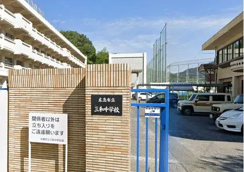 5LDK物件 広島市 広島県 (23)