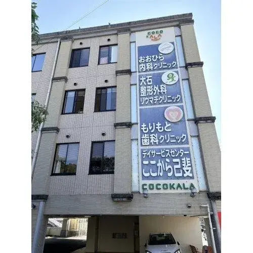 3LDK Property Hiroshima City Hiroshima Prefecture (30)