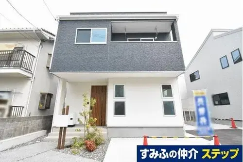 Akiya in Hiroshima