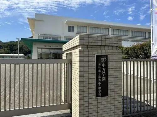 4LDK+S Property Otake City Hiroshima Prefecture (25)
