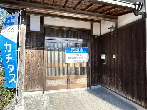 4LDK+S Property Otake City Hiroshima Prefecture (4)