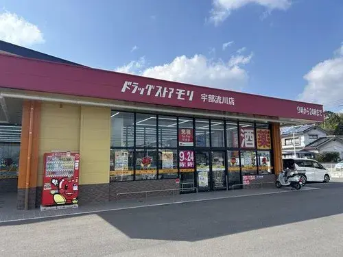 4LDK Property Ube City, Yamaguchi Prefecture (20)