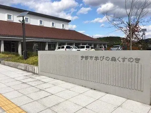 4LDK Property Ube City Yamaguchi Prefecture (20)