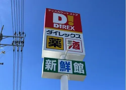 Tokushima Prefecture Tokushima City 3LDK+S Property (10)