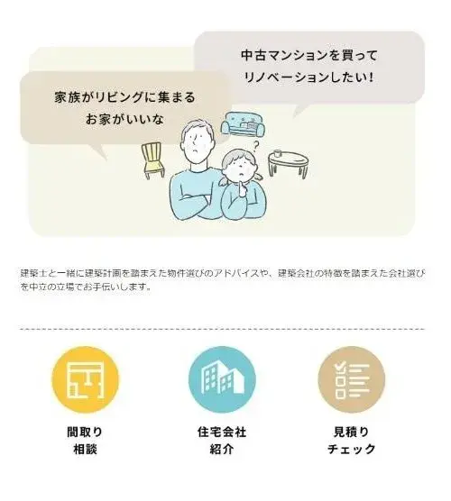 8LDK Property Awa City Tokushima Prefecture (22)