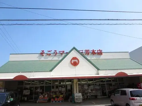 5LDK Bien immobilier Ville de Saijo Préfecture d'Ehime (20)