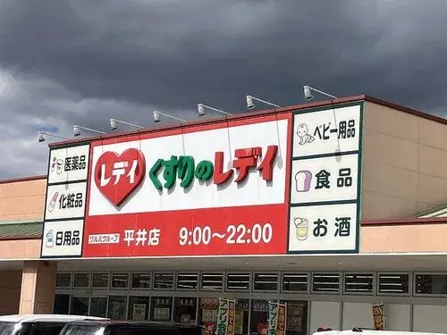 2 Bedroom Property Matsuyama City, Ehime Prefecture (9)