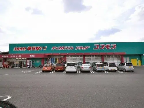 愛媛県松山市5LDK+S物件 (22)