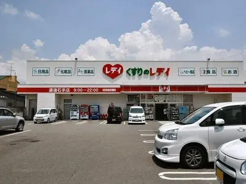 愛媛県松山市5LDK+S物件 (23)