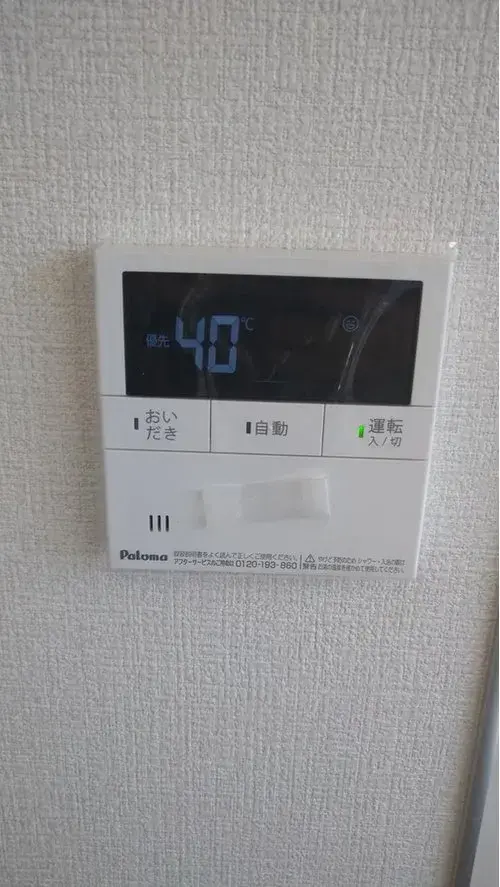 3LDK Ciudad de Shikokuchuo Prefectura de Ehime (16)