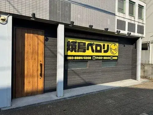 6LDK Property Iyo City Ehime Prefecture (27)